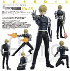 Figma 455 - One Punch Man - Genos