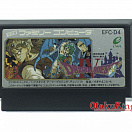 FC (EFC-D4) -  Dragon Quest IV - Michibikareshi Monotachi