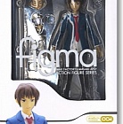 Figma 004 - Kyon School Uniform Ver. (Figure)