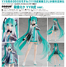 Pop Up Parade - Vocaloid - Hatsune Miku YYB Type Ver.