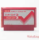 FC (HVC-DT) - Donkey Kong 3 (pulseline ver.) / ドンキーコング3