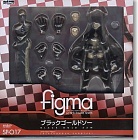 Figma SP-017 - Black Rock Shooter - Black Gold Saw
