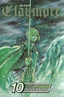 Claymore Graphic Novel #10