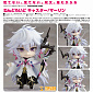 Nendoroid 970 - Fate/Grand Order - Merlin Caster