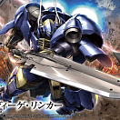 (HG Iron-Blooded Orphans) (#031) Gundam Helmwige Reincar