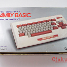 Family Basic HVC-007 - Nintendo HVC-BS