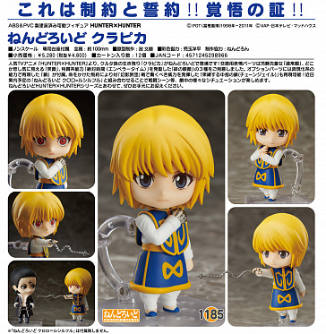 Nendoroid 1185 - Hunter x Hunter - Kurapika