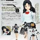 Little Armory - Figma SP-159b - figma Styles - Little Armory (figma 021) - Armed JK - Variant C2, Code: URBEX