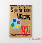 Super Famicom All Catalog 92