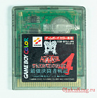 Game Boy color - CGB-BY5J-JPN - YuGiOh! Duel Monsters 4