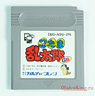 Game Boy - DMG-AGNJ-JPN - Nintama Rantarou Jeu (Puzzle)