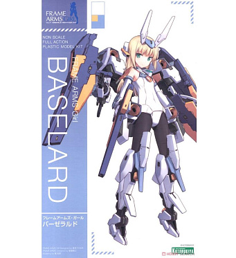 Frame Arms Girl - Baselard