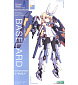 Frame Arms Girl - Baselard
