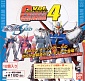 Gundam Collection Vol. 4 1Box (12pcs)
