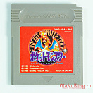 Game Boy - DMG-APAJ-JPN - Pocket Monsters - Lizardon