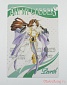 Shitajiki - Aa Megami-sama (Ah! My Goddess) - Leorth