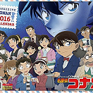 Календарь 2016 - Detective Conan 2016 Calendar