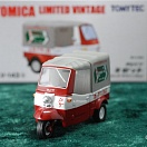 LV-143b - daihatsu midget lotte chewing gum (red) (Tomica Limited Vintage Diecast 1/64)