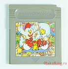 Game Boy - DMG-PFJ - Peetan (Pitan)