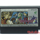 FC (EFC-D4) - Dragon Quest IV / ドラゴンクエスト４