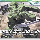 Tieren Ground Type MSJ-06II-A (HG) (#05)