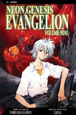  Neon Genesis Evangelion (English ver.) #9