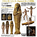 Figma SP-145DX - The Table Museum - Tutankhamun DX ver.