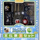 Nendoroid Playset 03: Culture Festival B Set
