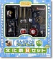 Nendoroid Playset 03: Culture Festival B Set