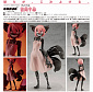 Pop Up Parade - Gleipnir - Yoshioka Chihiro