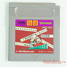 Game Boy - DMG-MJJ - Yakuman