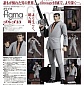 figma 042 - Golgo 13