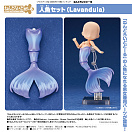 Nendoroid Doll - Mermaid Set - Lavandula