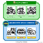 Tamagotchi - Toy Story Tamagotchi Clouds Paint Ver. 