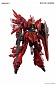 RG (#22) - Sinanju Neo Zeon Mobile Suit Customized For Newtype MSN-06S