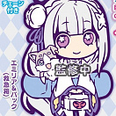 Re:Zero kara Hajimeru Isekai Seikatsu Chara Banchoukou Rubber Mascot - Emilia Kyuukyuu-bako