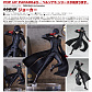 Pop Up Parade - Persona 5: The Animation - Shujinkou Joker
