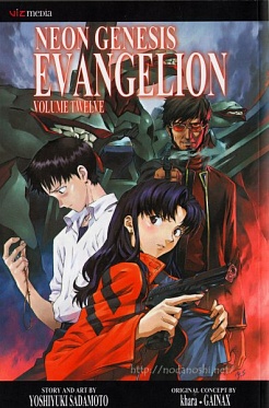 Neon Genesis Evangelion (English ver.) #12