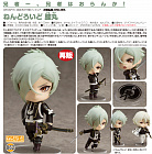 Nendoroid 862 - Touken Ranbu - Online - Hizamaru re-release