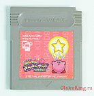 Game Boy - DMG-AKCJ-JPN - Kirby no Kirakira Kids