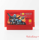 FC (HFC-BX) - Bomber King / ボンバーキング 