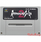 SFC (SHVC-2L) - Romancing SaGa 2