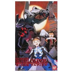 LM HG 006 - Evangelion 13th Angel Bardiel (HG)