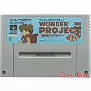 SFC (SNES) (NTSC-Japan) - Wonder Project J - Kikai no Shounen Pino
