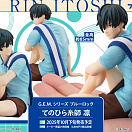 G.E.M. - Tenohira - Blue Lock - Itoshi Rin
