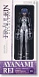 Revoltech Fraulein 001 - Ayanami Rei