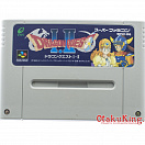 SFC (SNES) (NTSC-Japan) - Dragon Quest I & II