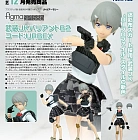 Little Armory - Figma SP-158b - figma Styles - Little Armory (figma 020) - Armed JK - Variant B2, Code: URBEX