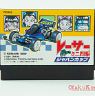 FC (RC842) - Racer Mini Yon ka Japan Kappu  / レーサー ミニ四駆ジャパンカップ