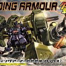 LBX - Riding Armour Arming Equipment